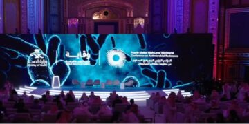 انطلاق المؤتمر الوزاري العالمي الرابع حول مقاومة مضادات الميكروبات في جدة
