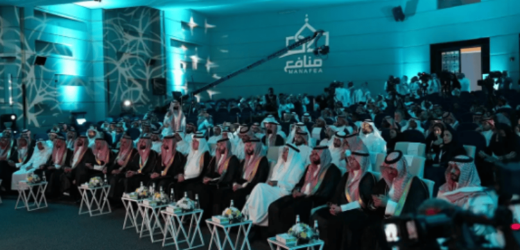 انطلاق فعاليات "منتدى مكة لريادة الأعمال" بمقر الغرفة التجارية