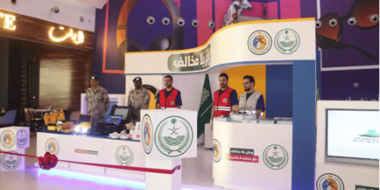 انطلاق معرض حرس الحدود التوعوي "وطن بلا مخالف" في المنطقة الشرقية