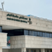 بأحدث تقنيات الليزر.. إنهاء معاناة ثلاثيني من انسداد في الكلى بمستشفى صامطة العام