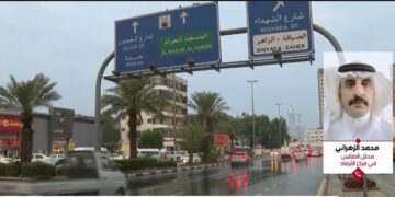 بالفيديو.. مختص: التنسيق بين الدفاع المدني و«الأرصاد» على مدار 24 ساعة لإطلاق الإنذار المبكر حال الضرورة