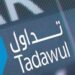 بتداولات قيمتها 4.7 مليارات ريال.. مؤشر سوق الأسهم السعودية يغلق منخفضًا