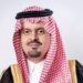 برعاية نائب أمير منطقة مكة المكرمة .. انطلاق مؤتمر ومعرض طب العيون السعودي 2024 غدًا
