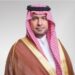برعاية وزير البلديات والإسكان.. انطلاق معرض البناء السعودي 34 غدًا الإثنين
