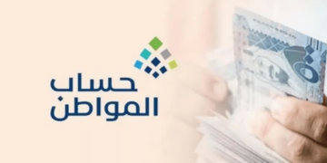 بعد إيداع شهر نوفمبر.. «حساب المواطن» يوضح طريقة التأكد من حالة الدفعة