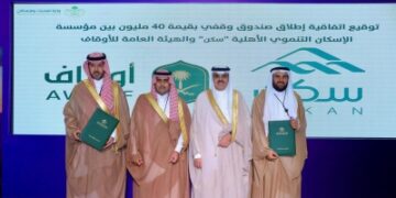 بـ40 مليوناً.. صندوق وقفي لخدمة الأسر الأشد حاجة