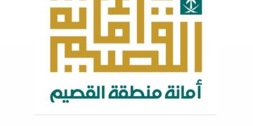 بقيمة تجاوزت 180 مليون ريال.. أمانة القصيم توقع عقودًا استثمارية بمعرض "سيتي سكيب"