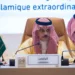 «بن فرحان» يترأس اجتماع وزراء الخارجية التحضيري للقمة العربية والإسلامية غير العادية