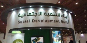 بنك التنمية لـ'أخبار24': دعمنا 10 ملايين مواطن بـ155 مليار ريال
