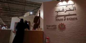 بيت الحرفيين.. نافذة على تراث المملكة في معرض ” بنان” الدولي
