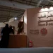 بيت الحرفيين.. نافذة على تراث المملكة في معرض ” بنان” الدولي