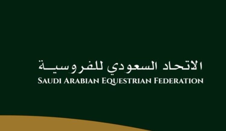 تدشين ملتقى الفروسية الأول بمنطقة جازان