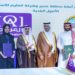 تشمل مول تجاري وفنادق ومعرض لمواد البناء والاثاث‏.. خمسة اتفاقيات استثمارية كبرى توقعها أمانة عسير في معرض سيتي سكيب العالمي