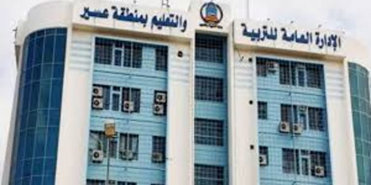 تعليم عسير تدعو الطلبة للتسجيل في البرنامج الوطني للكشف عن الموهوبين في عامه الـ15