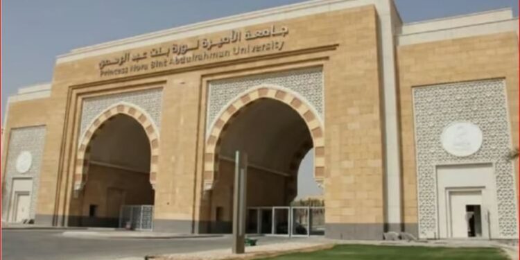 جامعة الأميرة نورة تُطلق ملتقى «المستقبل الوظيفي 2024»