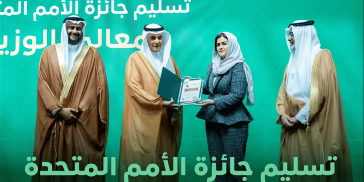 حصل عليها «ريف السعودية».. وزير البيئة يتسلّم جائزة الأمم المتحدة لأعلى معايير الجودة