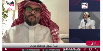 خبير علم نفس تسويقي: المُسَوِّق يُعيد صياغة عيوب المنتج بطريقة جذابة لإقناع العميل