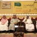 ديوانية آل حسين التاريخية تستضيف لقاءً إعلاميًا مميزًا بالتعاون مع أمانة منطقة الرياض بعنوان “إعلامنا في ظل رؤية 2030”