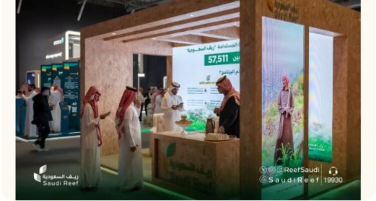 «ريف السعودية» يستعرض جهوده لتطوير ريادة الأعمال الريفية بملتقى «بيبان 24»