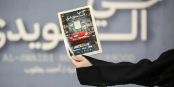 شتاء جازان يُدشن عروضه المسرحية بـ "حي السويدي"