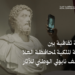 شراكة ثقافية بين الهيئة الملكية لمحافظة العلا ومتحف نابولي الوطني للآثار