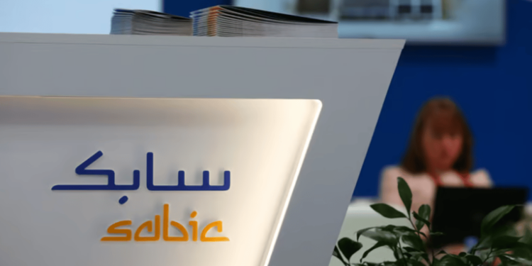 شركة سابك تعلن عن وظائف شاغرة