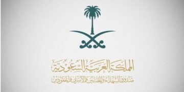 صندوق الشهداء والأسرى والمفقودين ينفذ برنامجًا قانونيًا لمستفيديه في أبها