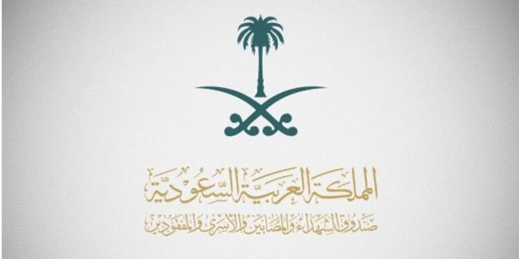 صندوق الشهداء والأسرى والمفقودين ينفذ برنامجًا قانونيًا لمستفيديه في أبها