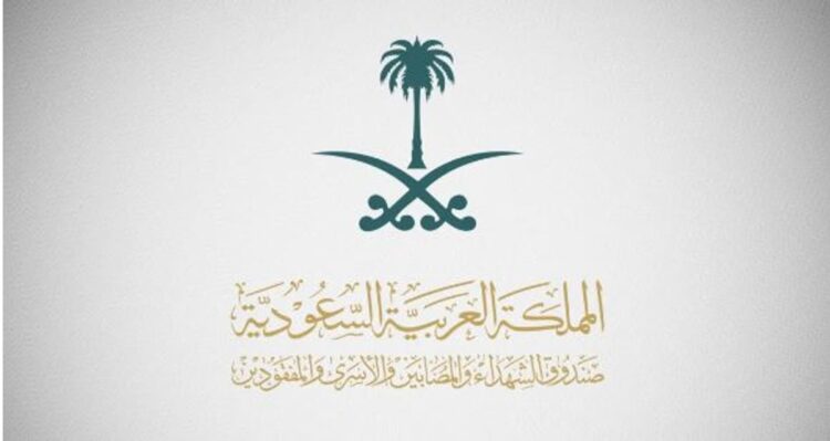 صندوق الشهداء والأسرى والمفقودين ينفذ برنامجًا قانونيًا لمستفيديه في أبها