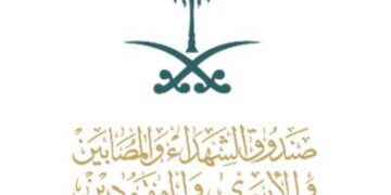 “صندوق الشهداء” يوقع اتفاقية تعاون مع مؤسسة الوليد للإنسانية