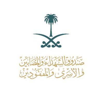 “صندوق الشهداء” يوقع اتفاقية تعاون مع مؤسسة الوليد للإنسانية