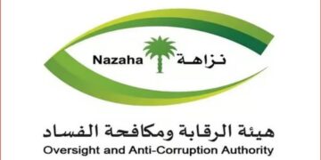 ضبط مواطن استخرج تمويلاً بقيمة 493 مليون ريال بطريقة غير نظامية.. «نزاهة» تباشر عدة قضايا جنائية