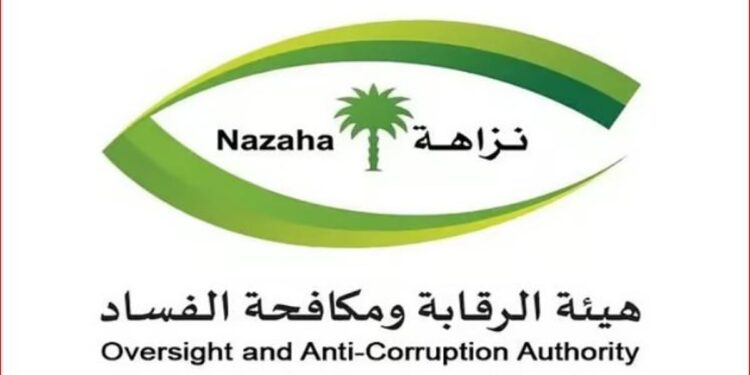 ضبط مواطن استخرج تمويلاً بقيمة 493 مليون ريال بطريقة غير نظامية.. «نزاهة» تباشر عدة قضايا جنائية
