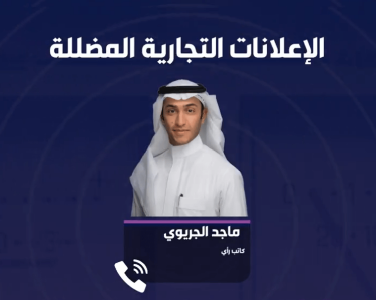 كاتب: عدم الوضوح في إعلانات مشاهير «السوشيال ميديا» تضليل إعلاني