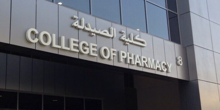كلية الصيدلة بجامعة الملك سعود في المرتبة 20 عالميًا ضمن تصنيف شنغهاي 2024