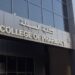 كلية الصيدلة بجامعة الملك سعود في المرتبة 20 عالميًا ضمن تصنيف شنغهاي 2024