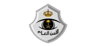 «لا تشارك بياناتك».. الأمن العام يحذر من ألاعيب الفوركس غير المرخص