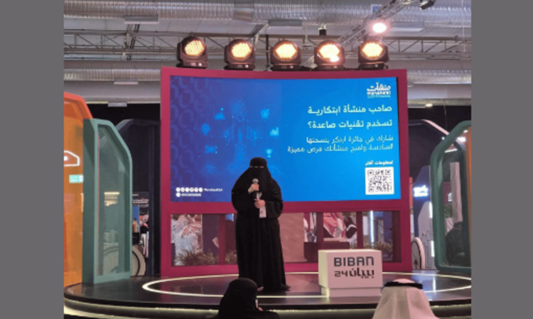 لتعزيز واكتشاف الابتكار.. «بيبان 24» يشهد إطلاق «جائزة ابتكر»