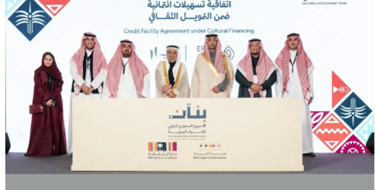 لدعم الحرف اليدوية.. الصندوق الثقافي يوقع اتفاقيتي تسهيلات ائتمانية