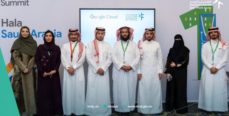للاستعانة بخدمات الحوسبة والذكاء الاصطناعي.. «القطاع غير الربحي» يوقع اتفاقية مع «Google Cloud»