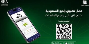لمستخدمي الهواتف الذكية.. «الإذاعة والتلفزيون» تطلق تطبيق «Saudi Radio+» لتجربة استماع مبتكرة