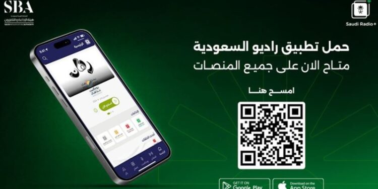 لمستخدمي الهواتف الذكية.. «الإذاعة والتلفزيون» تطلق تطبيق «Saudi Radio+» لتجربة استماع مبتكرة