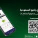 لمستخدمي الهواتف الذكية.. «الإذاعة والتلفزيون» تطلق تطبيق «Saudi Radio+» لتجربة استماع مبتكرة
