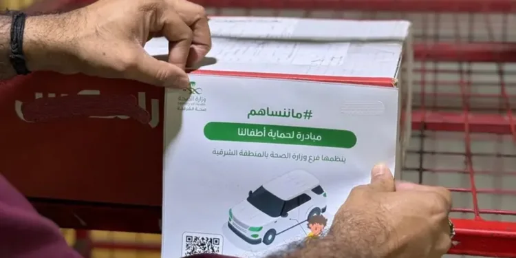 «ما ننساهم».. مبادرة لرفع الوعي بمخاطر نسيان الأطفال في السيارات