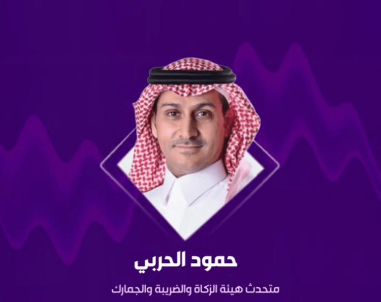 متحدث الزكاة: عازمون على التصدي لمهربي المواد المخدرة مهما تعددت طرقهم