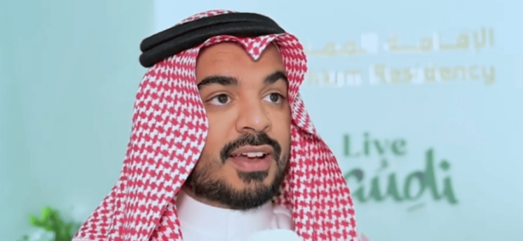 متحدث مركز الإقامة المميزة: نهدف لتعزيز مكانة المملكة لتكون وجهة عالمية لجميع المستثمرين