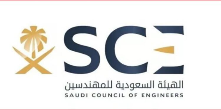 مجلس إدارة هيئة المهندسين يعتمد «دليل الاعتماد المهني للفئات الهندسية»