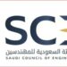 مجلس إدارة هيئة المهندسين يعتمد «دليل الاعتماد المهني للفئات الهندسية»