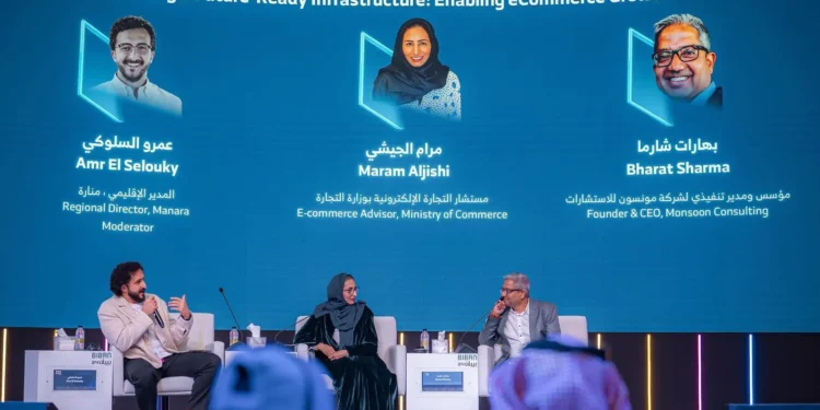 مجلس التجارة الإلكترونية يختتم مشاركته في ملتقى “بيبان 24”