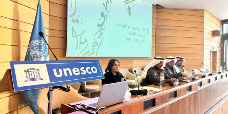 مجمع الملك سلمان العالمي للغة العربية يختتم مشاركته في فعالية (الأسبوع العربي) في اليونسكو